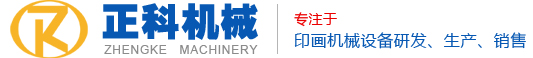 濰坊市金燁環(huán)保設(shè)備有限公司